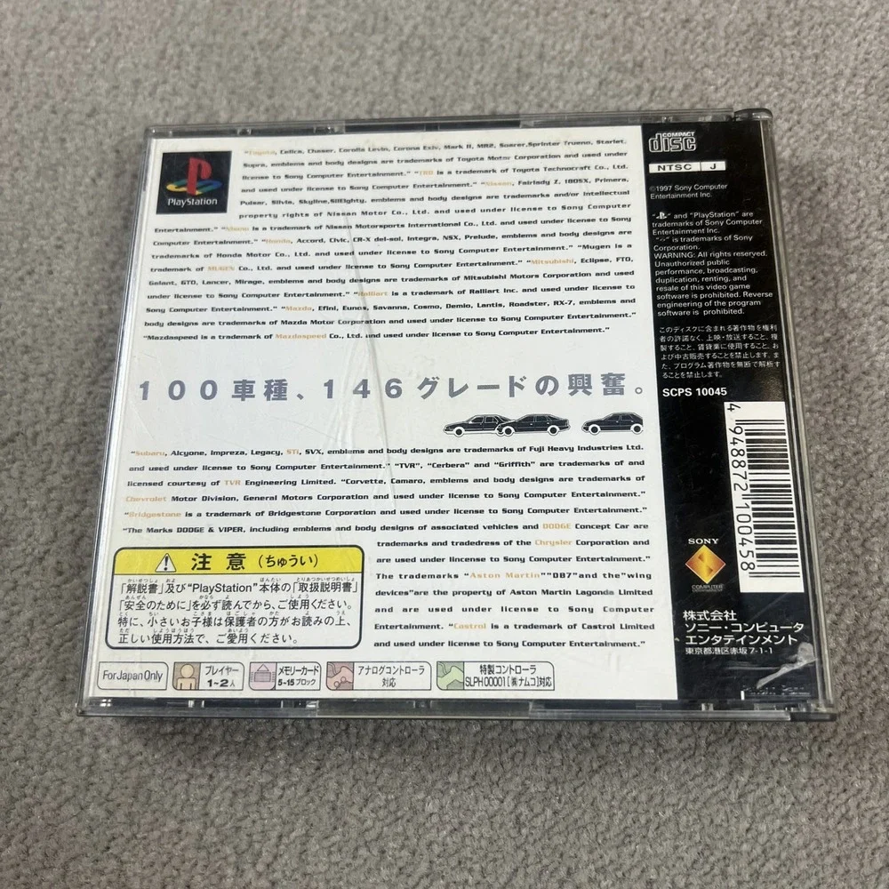 Sony Gran Turismo PS1 PlayStation Japanese Import NTSC-J SCPS 10045 Racing Game